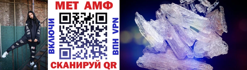 Амфетамин Premium  Ермолино 