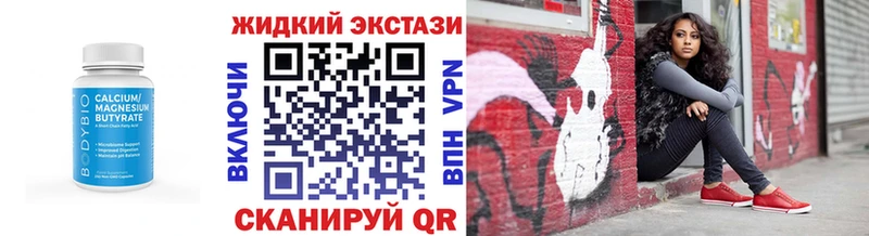 Бутират вода  купить  сайты  Ермолино 