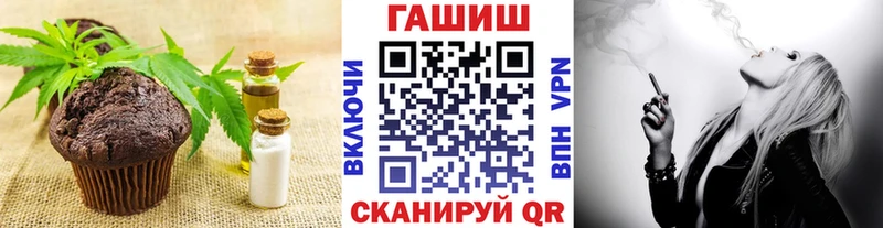 Canna-Cookies марихуана  нарко площадка Telegram  Ермолино  купить наркотик 