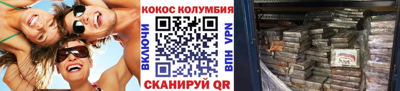 цены наркотик  Ермолино  COCAIN Эквадор 