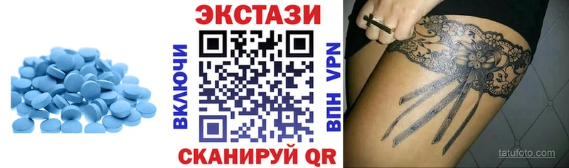 ЭКСТАЗИ диски цена наркотик Ермолино