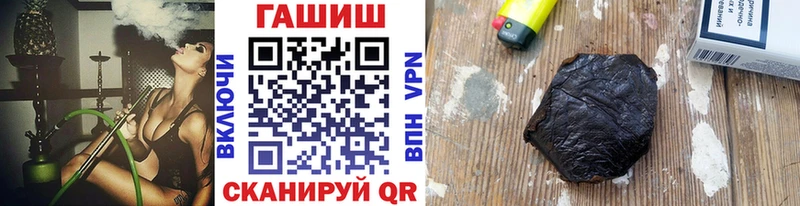 Гашиш убойный  Ермолино 