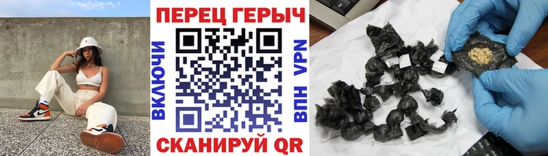 ГЕРОИН хмурый  МЕГА зеркало  Ермолино  закладка 