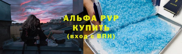 амфетамин Алексин