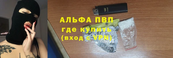 амфетамин Алексин
