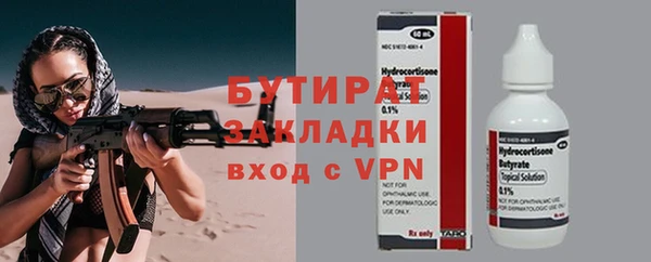 mdma Протвино