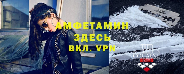 амфетамин Алексин