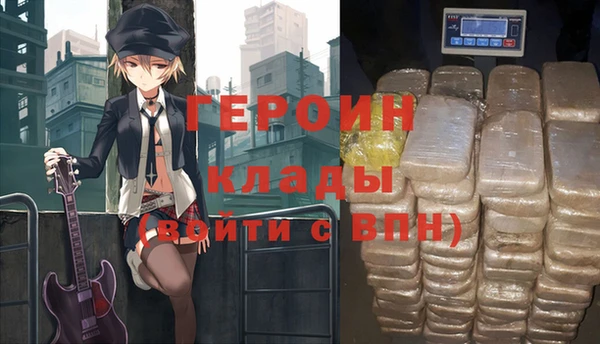 амфетамин Алексин