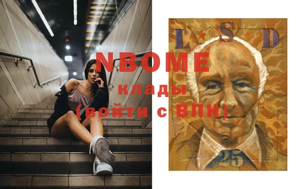 амфетамин Алексин