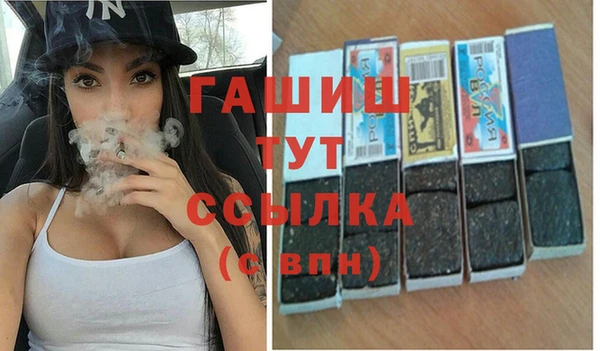 трава Пролетарск