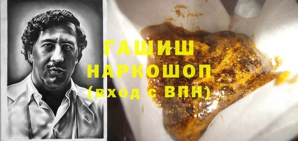 амфетамин Алексин