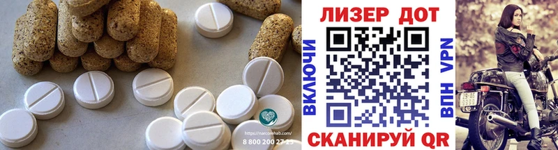 наркотики  Ермолино  Лсд 25 экстази кислота 