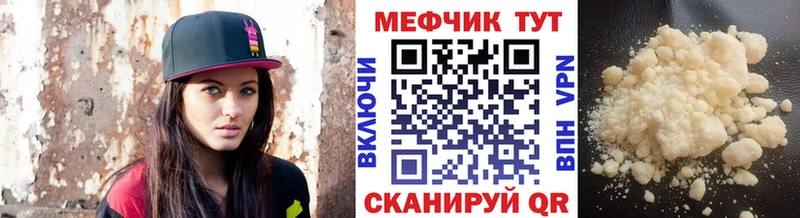 блэк спрут ссылка  Ермолино  Меф мука 