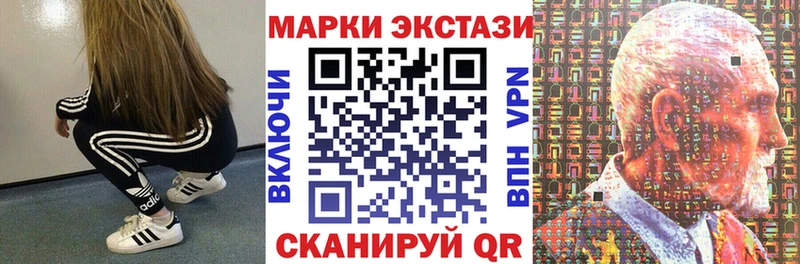 Марки NBOMe 1,8мг  Ермолино 