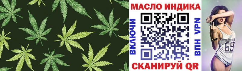Дистиллят ТГК концентрат Ермолино